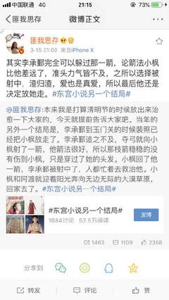 pr九尾狐正能量视频网站